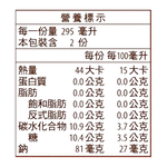 愛之味麥仔茶紅茶590ml    , , large
